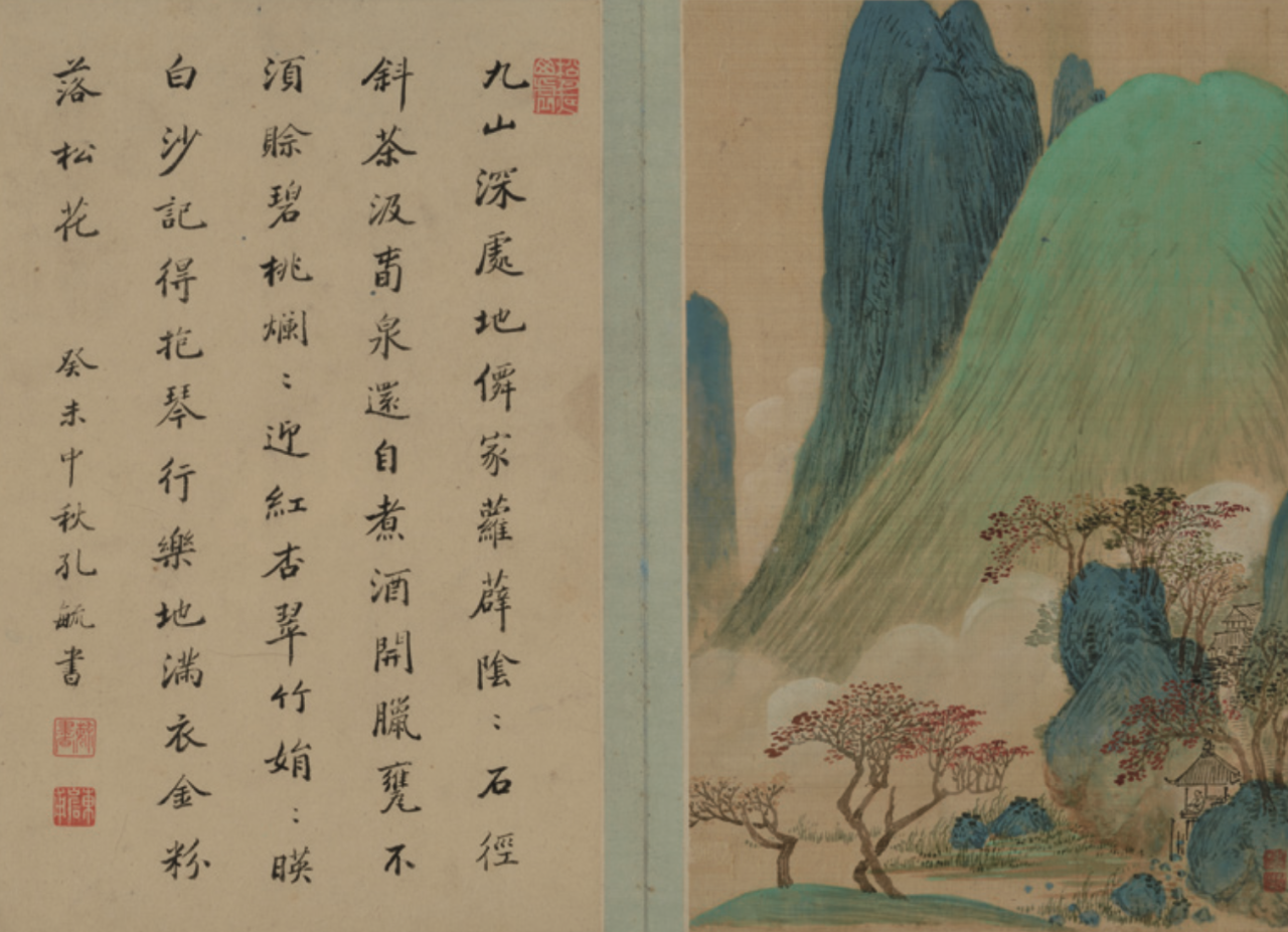 《仿古山水》冊(cè)頁之六，張宏，1637年，絹本設(shè)色，中央美術(shù)學(xué)院美術(shù)館藏.png