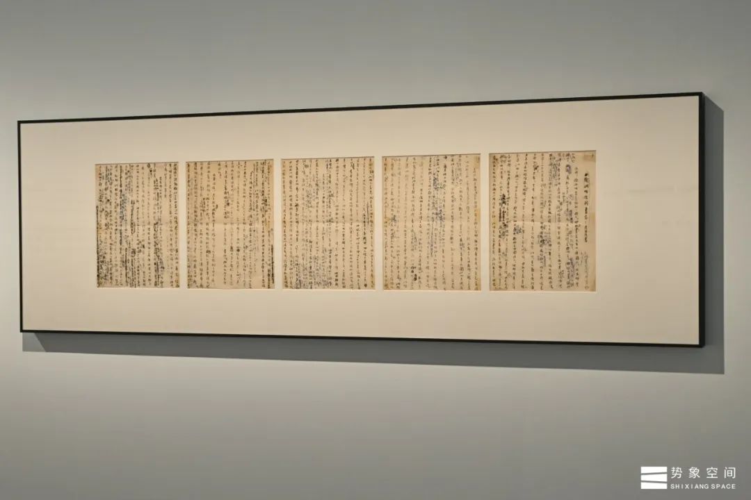 （2）“賞奇析疑”中國(guó)當(dāng)代藝術(shù)研究展 ，吳大羽《從陶淵明說到畫家》之一.jpg