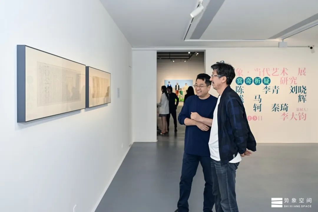 “賞奇析疑”中國(guó)當(dāng)代藝術(shù)研究展 策展人李大鈞與觀展藝術(shù)家王興偉.jpg