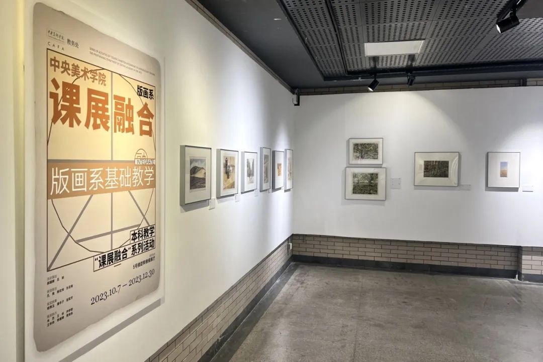 01 課展融合展覽現(xiàn)場(chǎng).jpeg