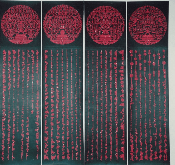 Lu Shengzhong, After Effects of Tiananmen VII, 2000; Paper-cut, Set of 4, 140x36cm each LSZ-INS-0060.png