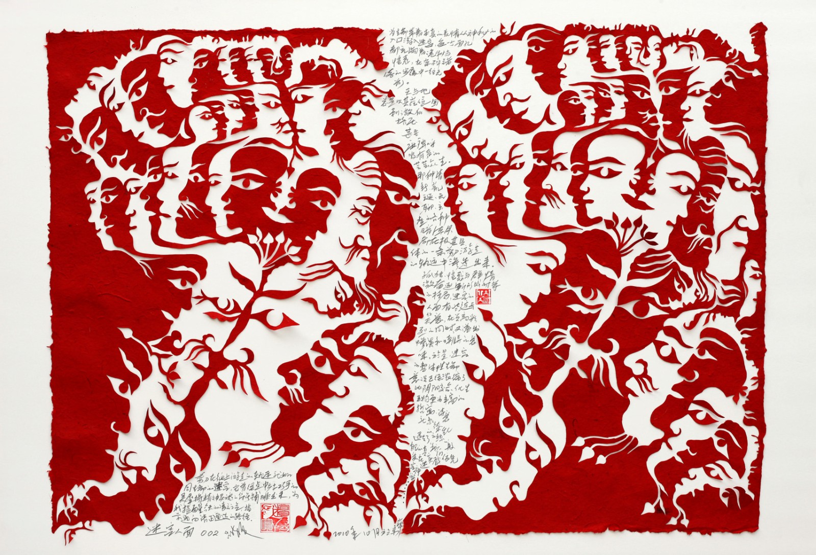 Lu Shengzhong, Face Maze 002, 2010; Paper-cut, thread on paper with pencil inscriptions, 69x93cm, LSZ-PAP-0102.jpeg