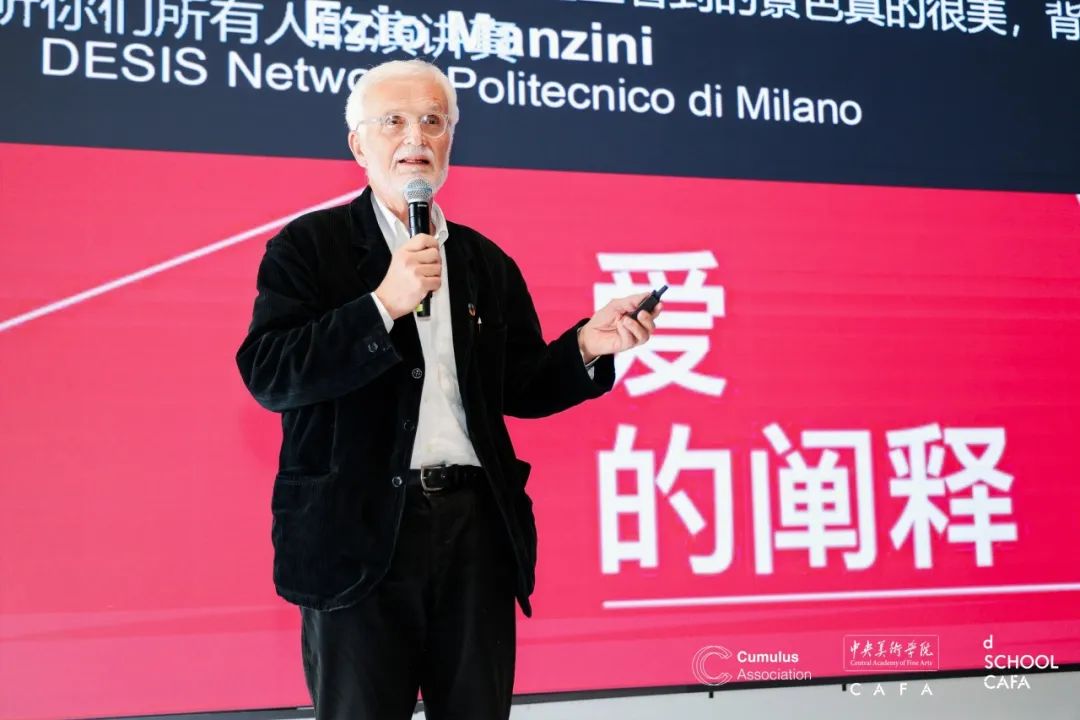 5Ezio Manzini.jpg