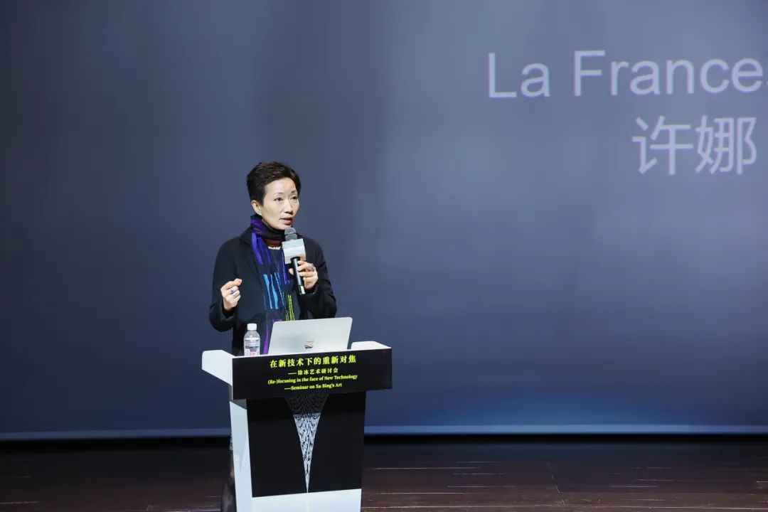 29 紐約現(xiàn)代藝術(shù)博物館（MoMA）電影部門策展人許娜（La Frances Hui）發(fā)言.jpeg