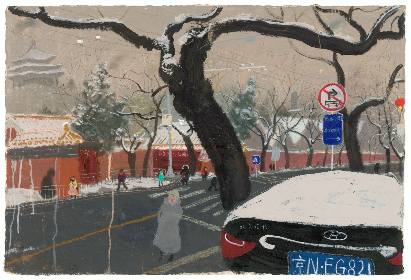 19雨雪景山  62.5x94.5cm   紙本丙烯、油畫(huà)棒 2019  王玉平   .jpg