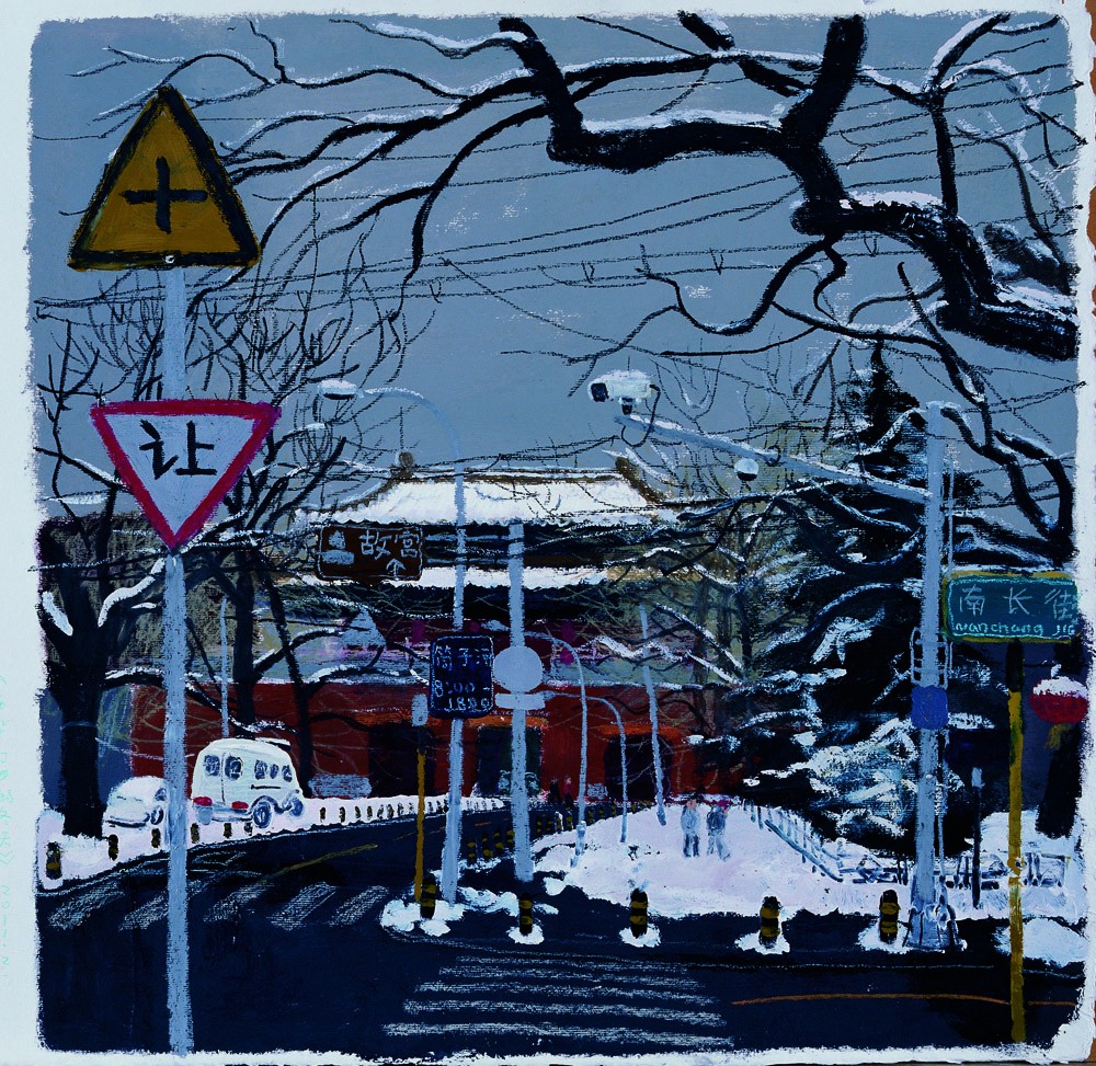 33西華門的雪）  丙烯、油畫棒 58x68cm 2011  王玉平.jpg