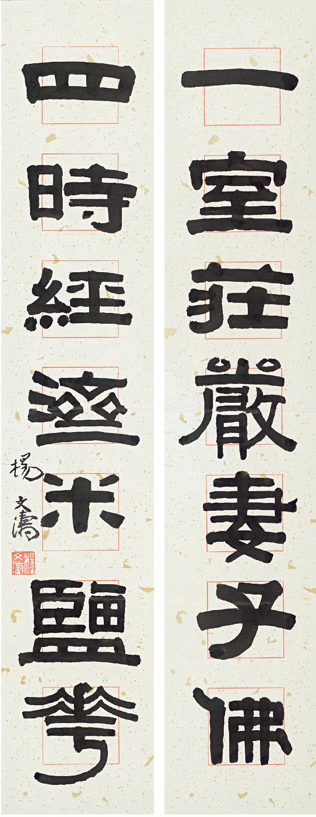 楊文濤，一室四時(shí)，68×13cm×2，紙本水墨，2023.jpg