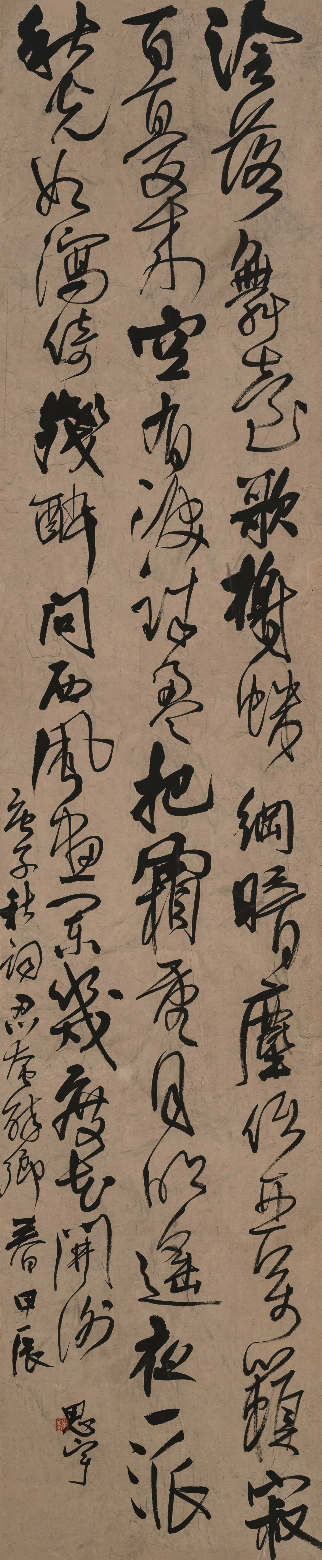 行書《庚子秋詞》，52cm×240cm，紙本，2024年.bmp