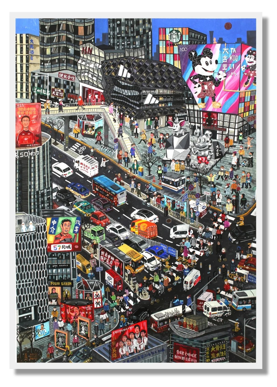 Sanlitun, 50x71cm, Gouache on paper, 2023.jpg