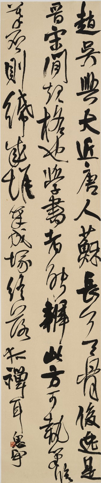 06 An article from “Essays on Painting a Zen Room” by Dong Qichang in Running Script, 52cm×235cm, Calligraphy on paper, 2024.jpg