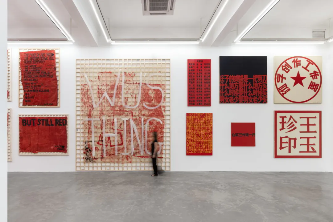 05 Installation View of “Wu Shanzhuan Word Squaring the World” at Long March Space, Beijing. Courtesy of Long March Space.png