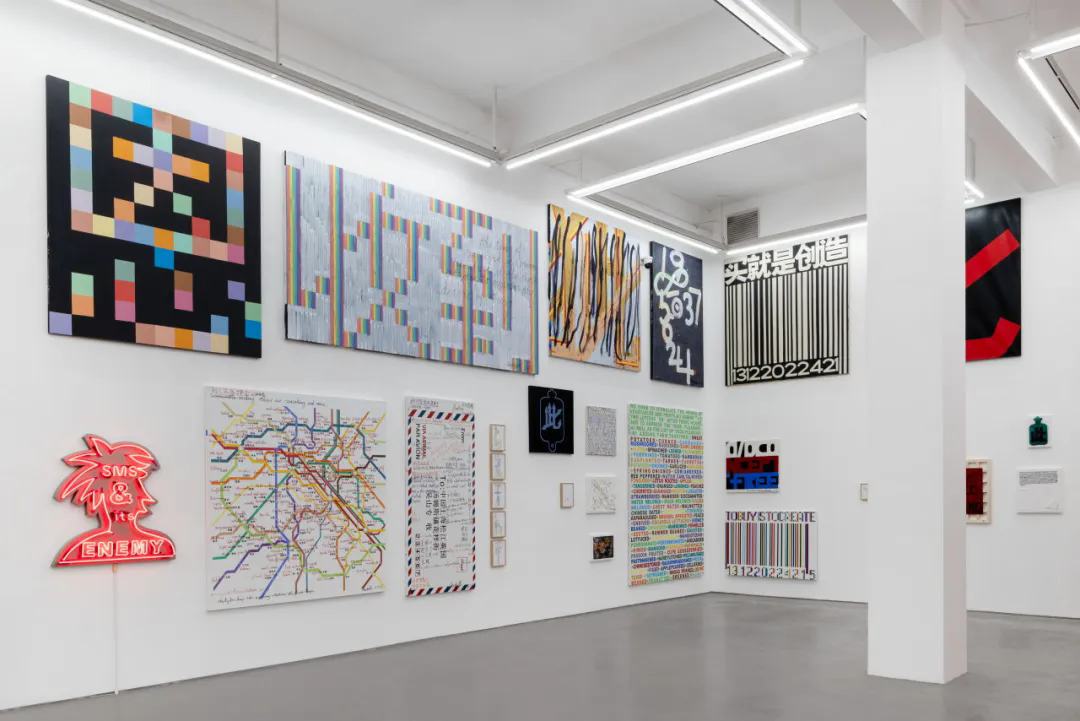 07 Installation View of “Wu Shanzhuan Word Squaring the World” at Long March Space, Beijing. Courtesy of Long March Space.png