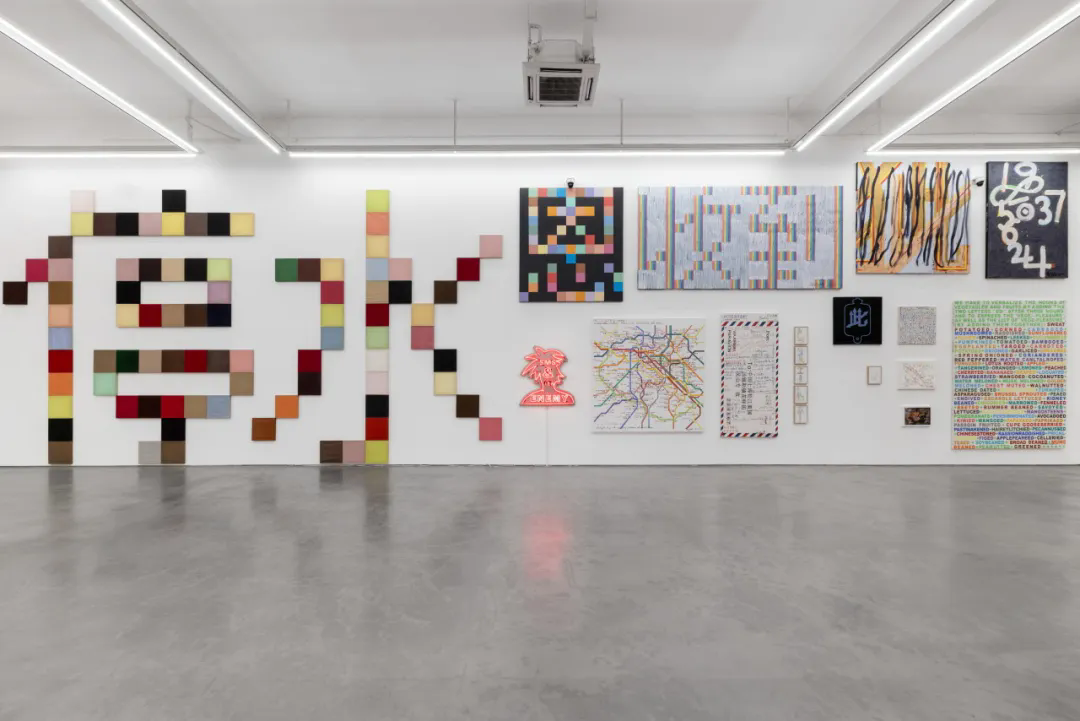 10 Installation View of “Wu Shanzhuan Word Squaring the World” at Long March Space, Beijing. Courtesy of Long March Space.png