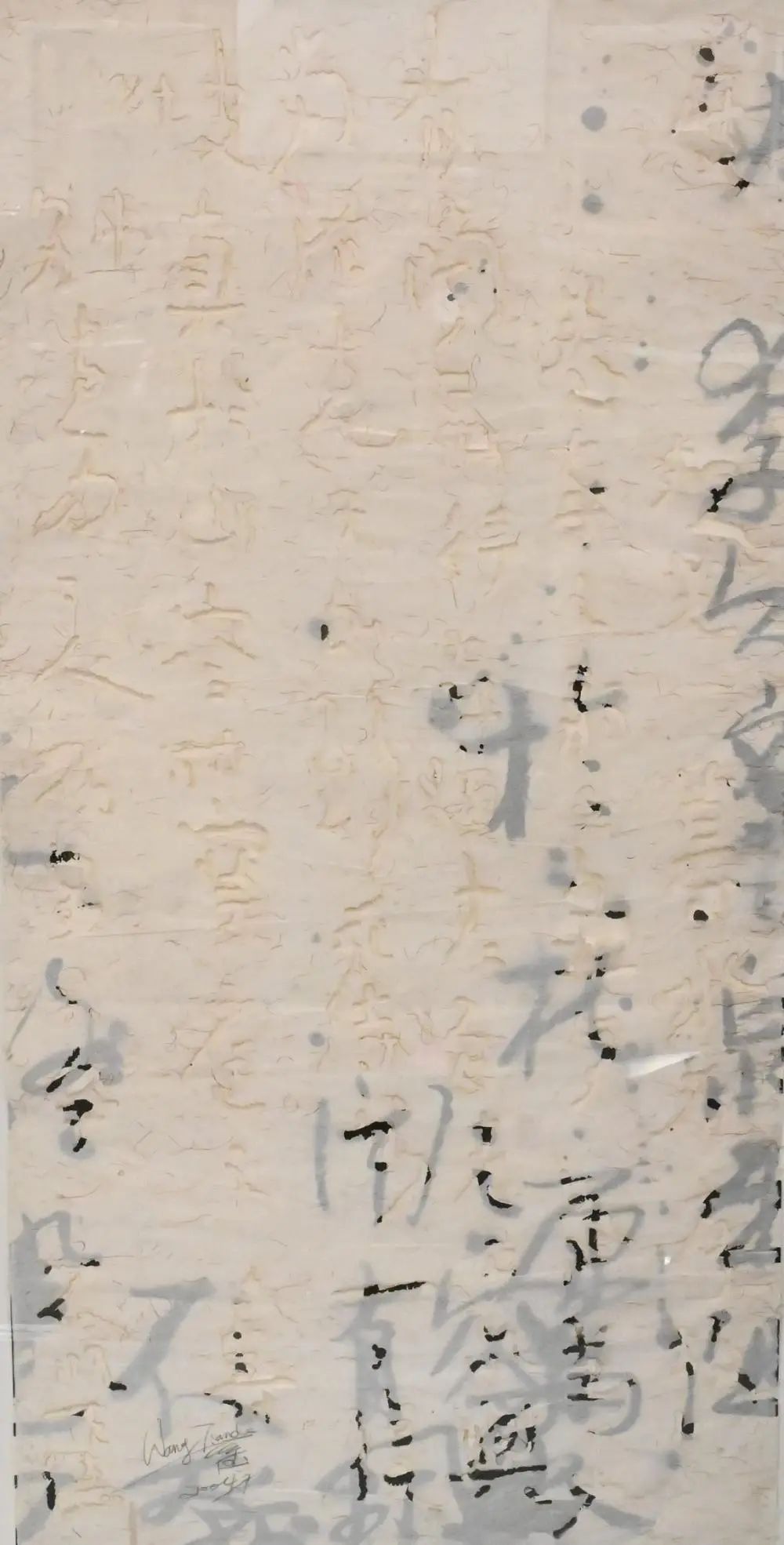 王天德《數(shù)碼系列 No.4 CO7》，紙本水墨、香煙灼痕，2004年.jpg