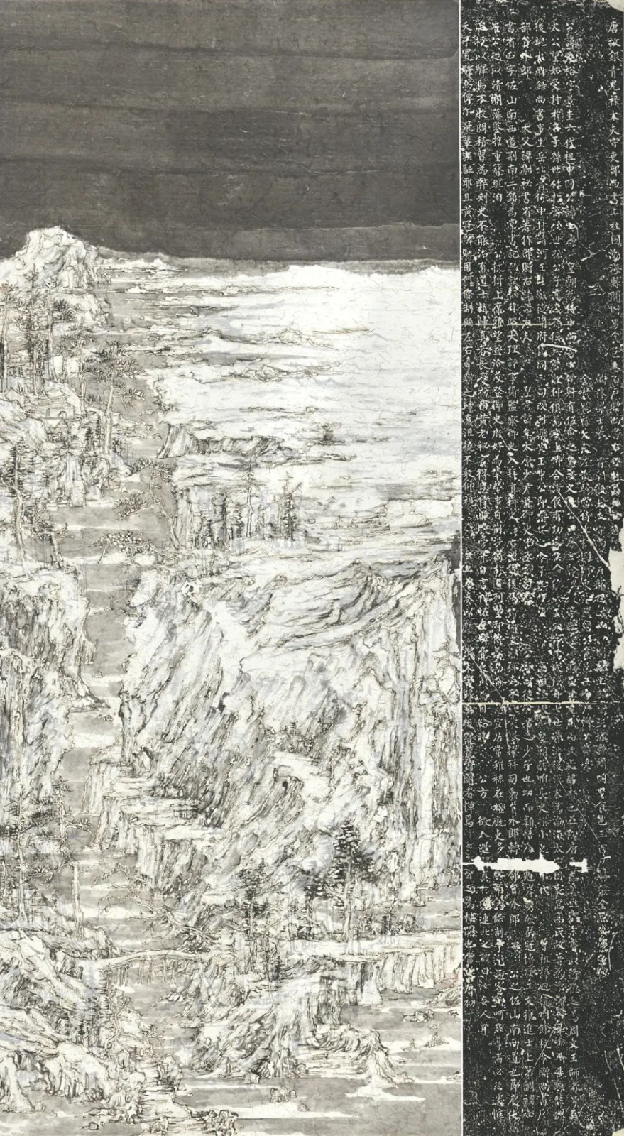 王天德《平山讀碑圖》，宣紙、墨、火焰、拓片，221.5 x 121 cm，2019年.jpg