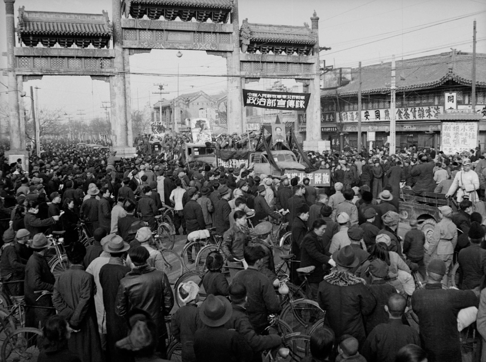 北平入城式，解放軍宣傳隊(duì)的軍車(chē)經(jīng)過(guò)西四牌樓.png